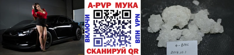Купить где  Тайга  A PVP Соль 