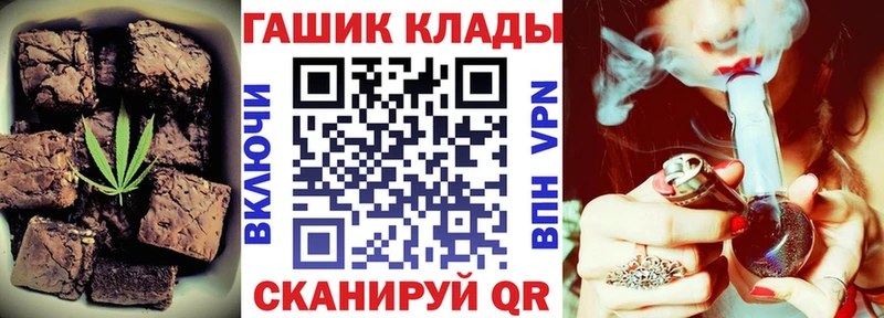 Купить где  Тайга  Canna-Cookies марихуана 