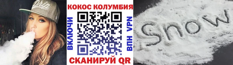 Купить где  Тайга  Кокаин Fish Scale 