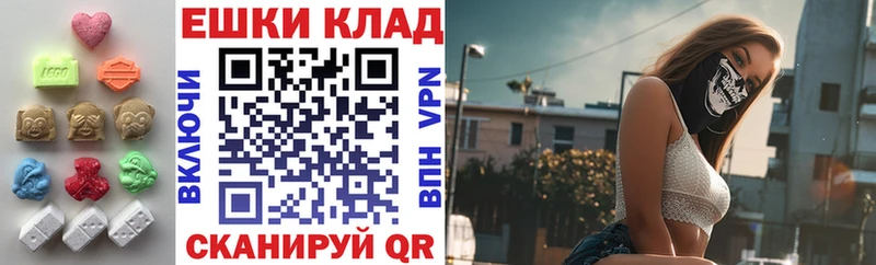 Ecstasy ешки  Купить  Тайга 