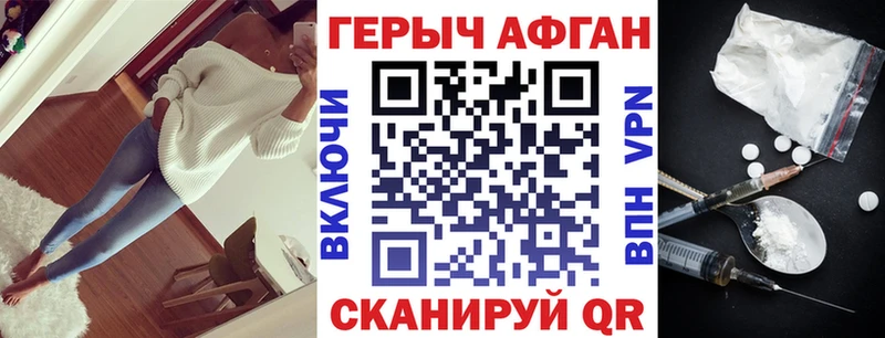 Купить  Тайга  Героин герыч 