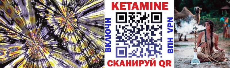 Купить где  Тайга  КЕТАМИН ketamine 