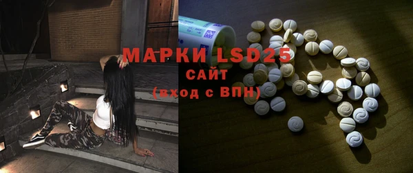 ГАЛЛЮЦИНОГЕННЫЕ ГРИБЫ Дмитров