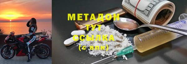 ГАЛЛЮЦИНОГЕННЫЕ ГРИБЫ Дмитров