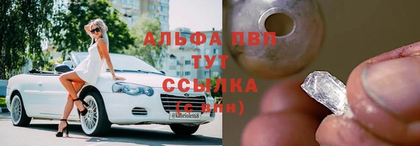 ГАЛЛЮЦИНОГЕННЫЕ ГРИБЫ Дмитров