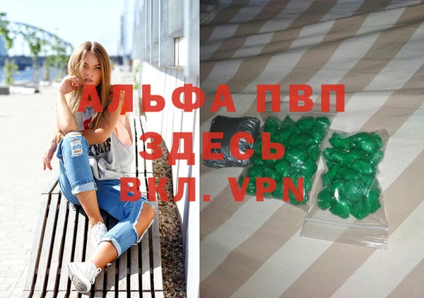 мефедрон VHQ Дмитровск