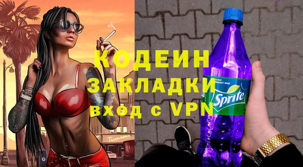 синтетический гашиш Дмитриев