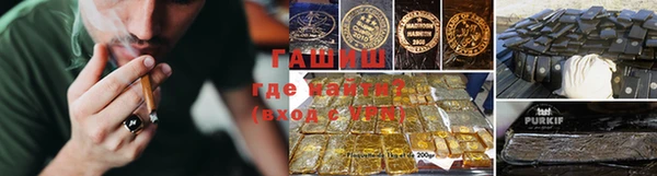 ГАЛЛЮЦИНОГЕННЫЕ ГРИБЫ Дмитров