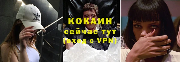 синтетический гашиш Дмитриев