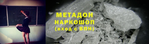 синтетический гашиш Дмитриев