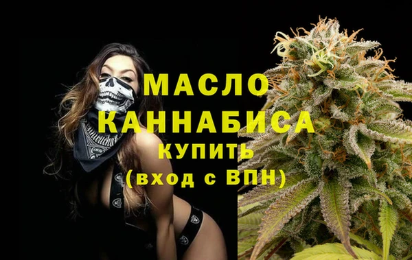 мефедрон VHQ Дмитровск