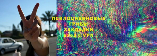 синтетический гашиш Дмитриев