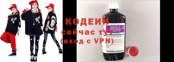 ГАЛЛЮЦИНОГЕННЫЕ ГРИБЫ Дмитров
