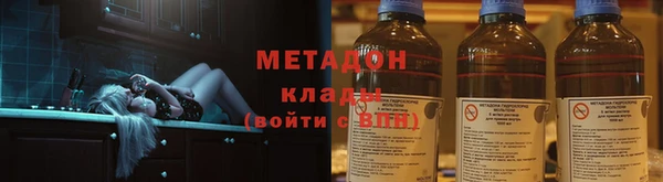 мефедрон VHQ Дмитровск