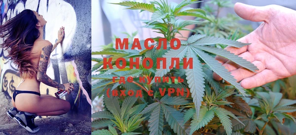 мефедрон VHQ Дмитровск