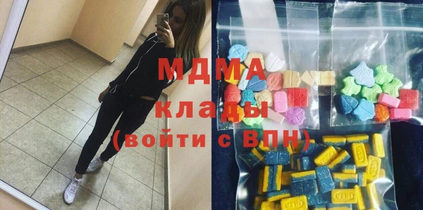 ГАЛЛЮЦИНОГЕННЫЕ ГРИБЫ Дмитров