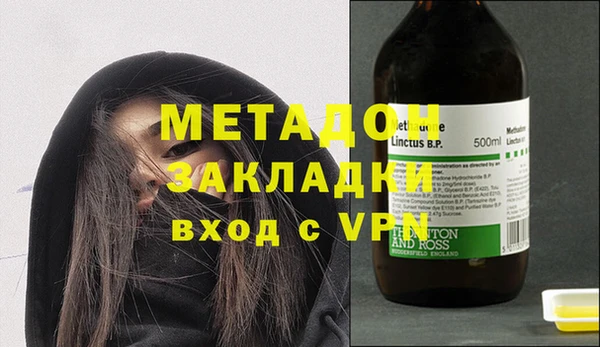 синтетический гашиш Дмитриев