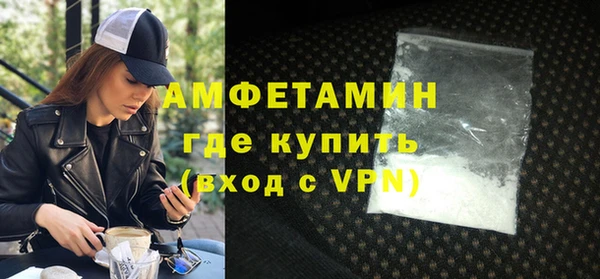 ГАЛЛЮЦИНОГЕННЫЕ ГРИБЫ Дмитров