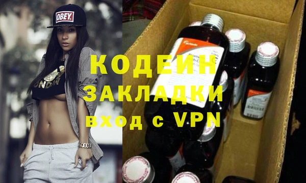 синтетический гашиш Дмитриев