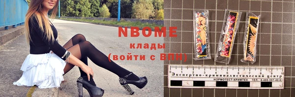 ГАЛЛЮЦИНОГЕННЫЕ ГРИБЫ Дмитров