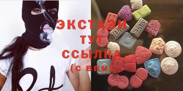 синтетический гашиш Дмитриев