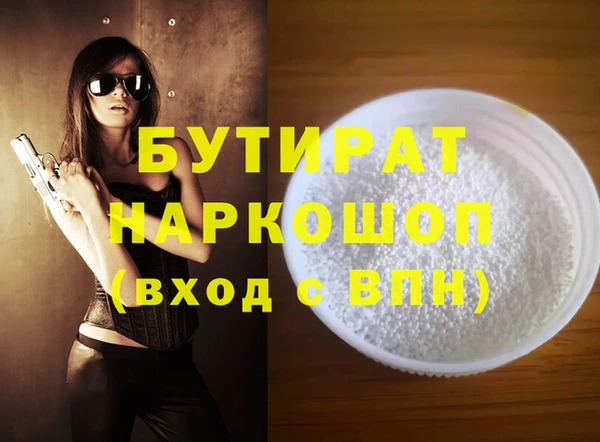 мефедрон VHQ Дмитровск