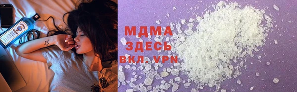 ГАЛЛЮЦИНОГЕННЫЕ ГРИБЫ Дмитров