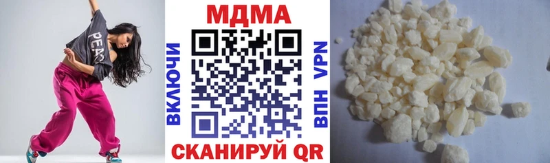 МДМА crystal  Купить  Тайга 