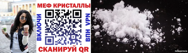 Купить  Тайга  МЕФ мяу мяу 