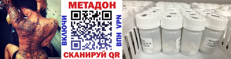 Купить где  Тайга  МЕТАДОН белоснежный 