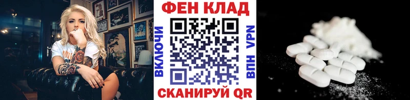 Купить  Тайга  Первитин Methamphetamine 