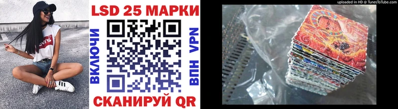Наркотические марки 1,5мг  Купить  Тайга 