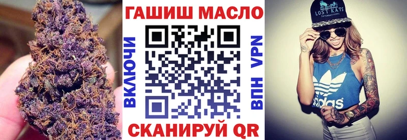 Купить  Тайга  Дистиллят ТГК THC oil 