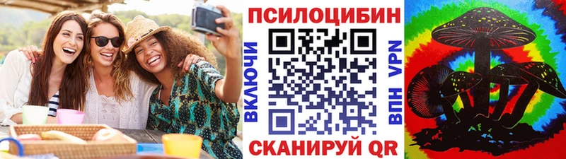Галлюциногенные грибы ЛСД  Купить где  Тайга