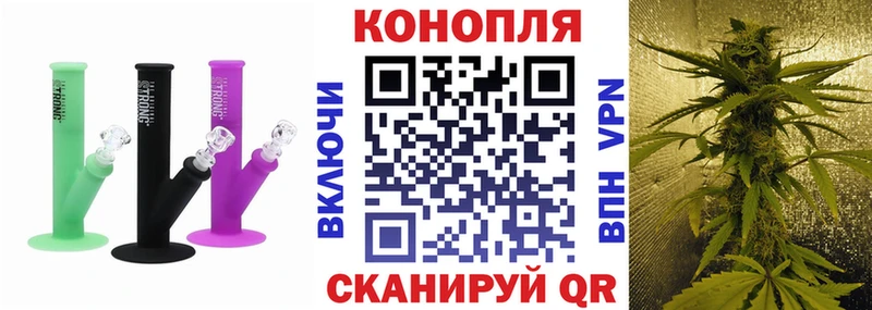 Бошки Шишки Ganja  Купить закладки  Тайга 